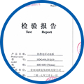 質(zhì)檢過(guò)關(guān)
