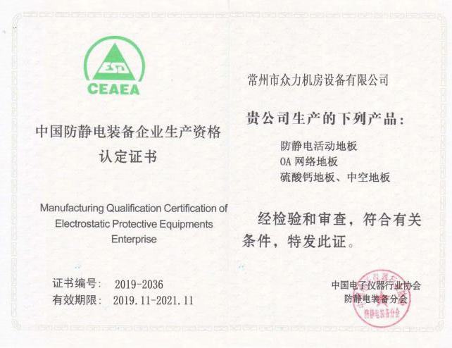 認(rèn)定證書(shū)